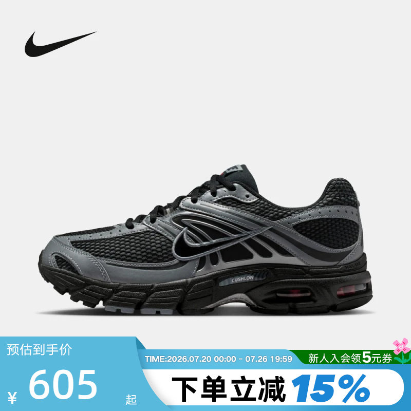 Nike耐克男鞋AIR MAX 2MK黑银色复古气垫跑步鞋老爹鞋 IQ7592-010