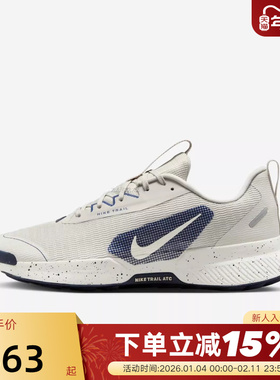 NIKE耐克男鞋JUNIPER TRAIL 3户外徒步登山越野跑步鞋FQ0904-005