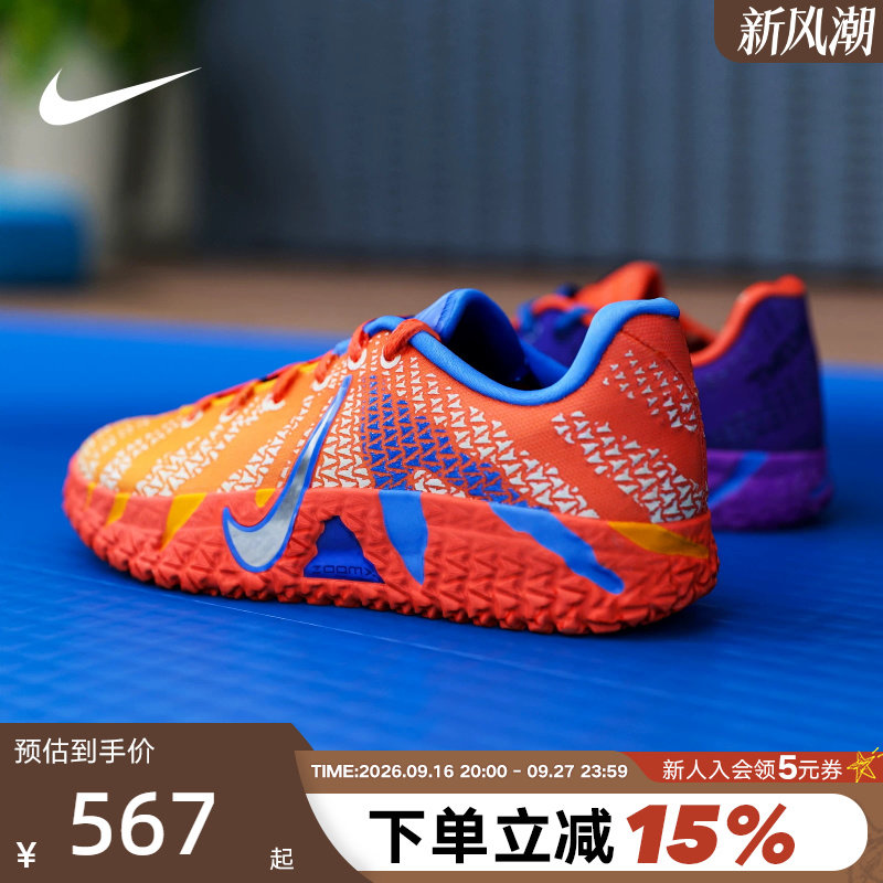 NIKE耐克童鞋新款Ja 3 莫兰特缓震回弹实战运动篮球鞋 IO9418-400图片