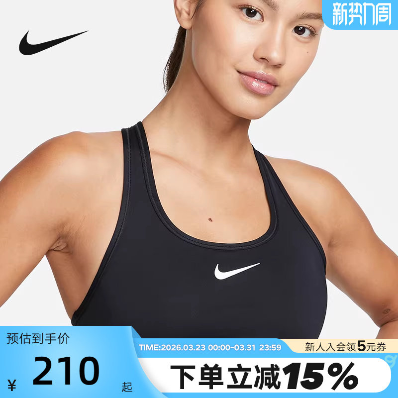 Nike耐克SWOOSH运动内衣女中强度支撑速干衬垫BRA胸衣D