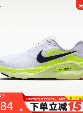 NIKE耐克男鞋超级稳程STRUCTURE PLUS缓震运动鞋跑步鞋HQ3048-101