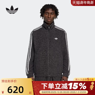 阿迪达斯三叶草毛绒立领夹克冬男FIREBIRD三条纹针织外套 KS5275