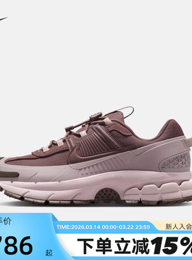 NIKE耐克女鞋VOMERO ROAM迈柔户外拒水跑步鞋老爹鞋 HQ2181-501