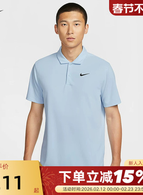 Nike耐克男子短袖T恤夏季新款速干透气翻领网球POLO衫DH0858-441