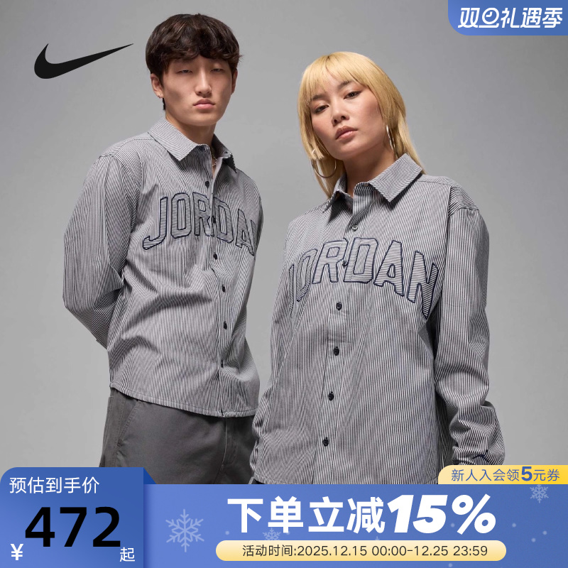 NIKE耐克男子长袖翻领衬衫秋季Jordan宽松休闲条纹外套IB0318-451