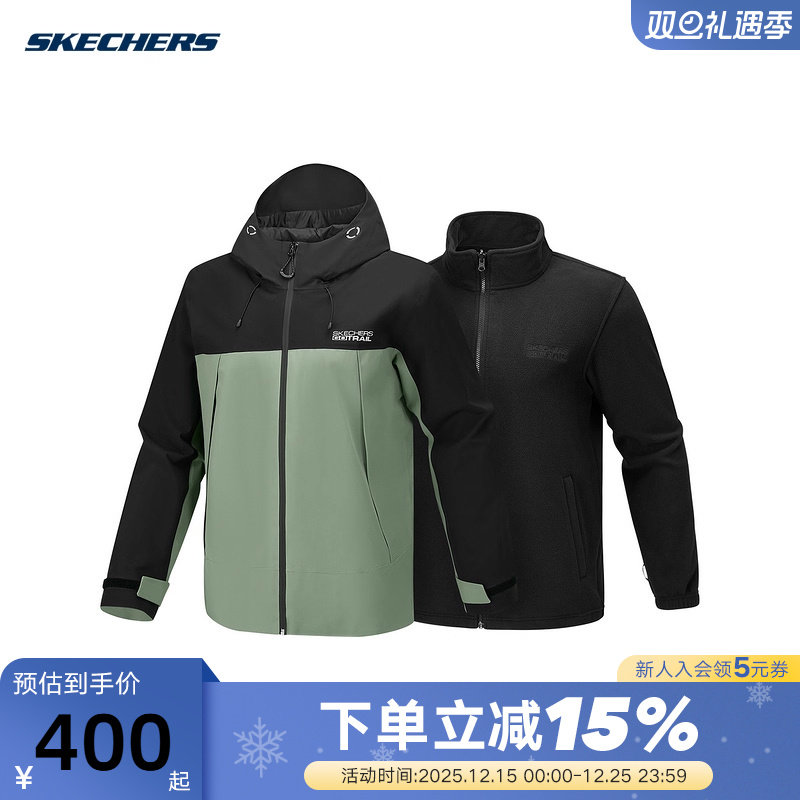 斯凯奇男款三合一抓绒防水透气连帽夹克运动外套P425M136/035Z