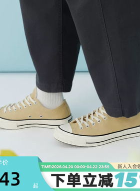 Converse匡威2026春新品男女同款帆布鞋运动休闲板鞋 A15974C