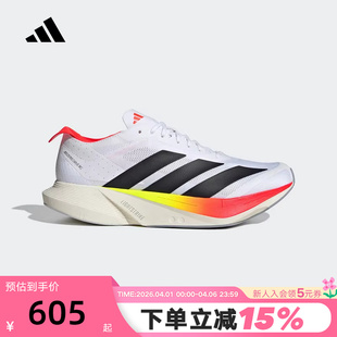adidas阿迪达斯男鞋 DRIVE RC运动训练竞速跑步鞋 JR9380 ADIZERO
