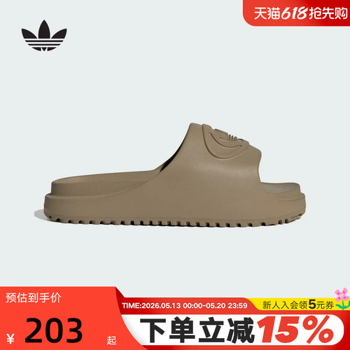 adidas阿迪达斯三叶草浴室洗澡凉鞋2026夏女CAMPUS 00S拖鞋JR4772