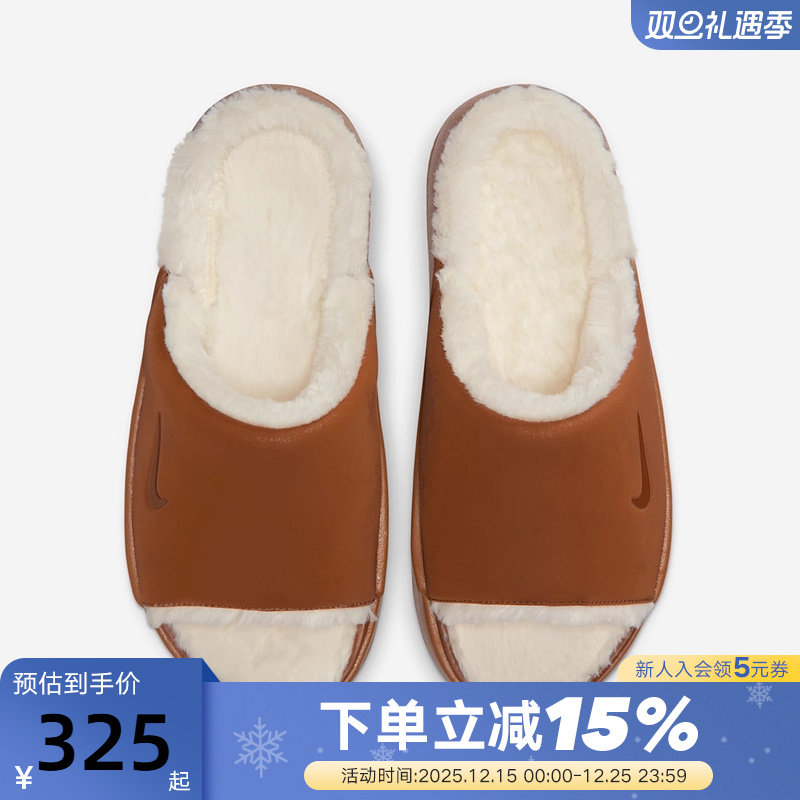 NIKE耐克女鞋加绒居家拖鞋冬新款棕色运动鞋厚底休闲鞋HV8560-200