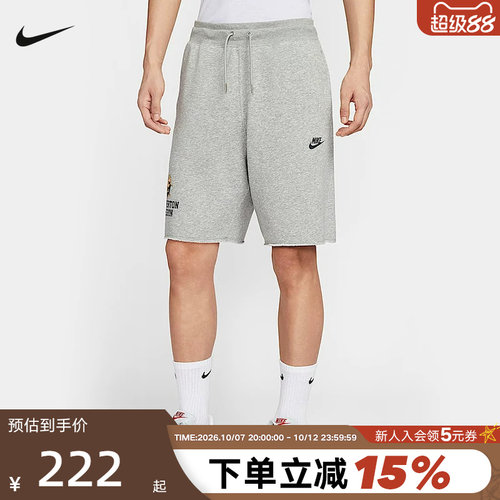 NIKE耐克男子学院风法式毛圈短裤夏季新款休闲运动裤IH0820-063