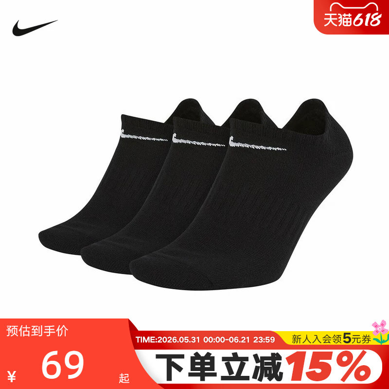 NIKE耐克男袜女袜休闲运动袜船袜低帮短袜三双装隐形袜SX7678-010