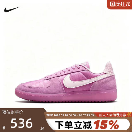Nike耐克女鞋夏新款Field General刺绣薄底运动鞋板鞋 IH2487-500