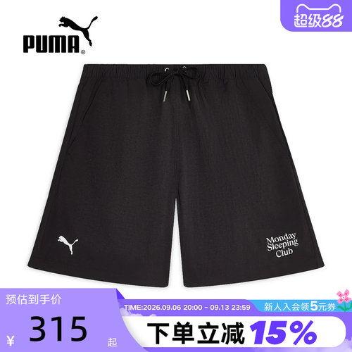 Monday Sleeping Club联名|速干运动短裤男子PUMA彪马 638989-01