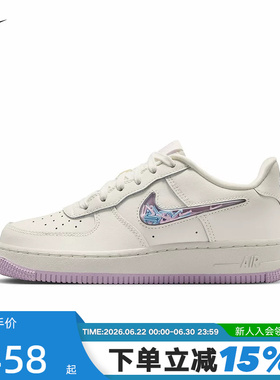 Nike耐克女鞋大童鞋趣味小勾白紫色AF1空军一号小白鞋IQ9795-151