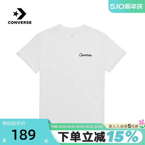 Converse匡威夏女简约时尚运动短袖休闲圆领T恤 WCH664-001