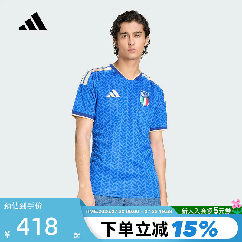 adidas阿迪达斯意大利国家队世界杯球衣主场球迷版速干短袖JL6937
