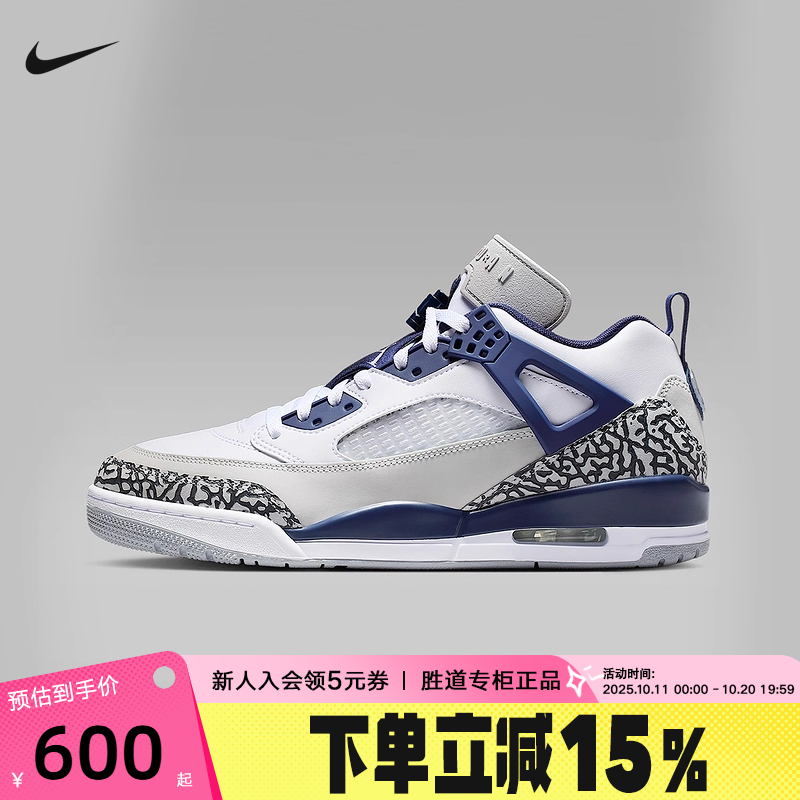 耐克男鞋Jordan Spizike 白蓝简版AJ4 低帮复古篮球鞋FQ1759-140