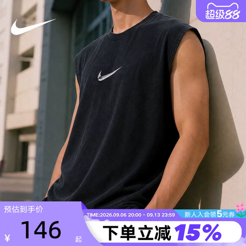 NIKE耐克男子速干无袖训练上衣夏季轻便柔软舒适背心 IM6145-010