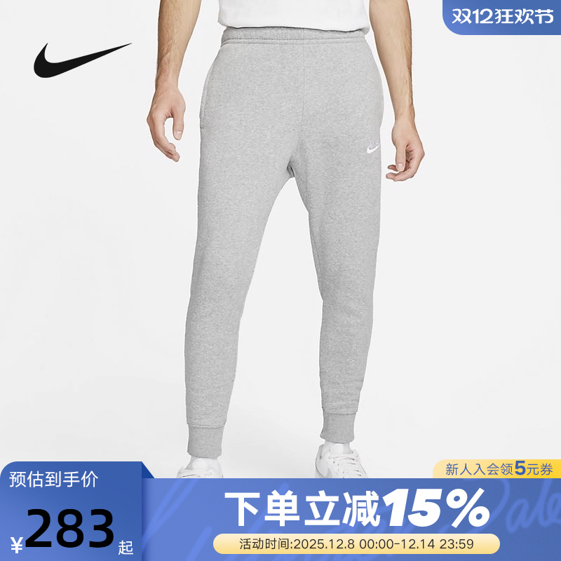 Nike耐克长裤加绒小脚裤