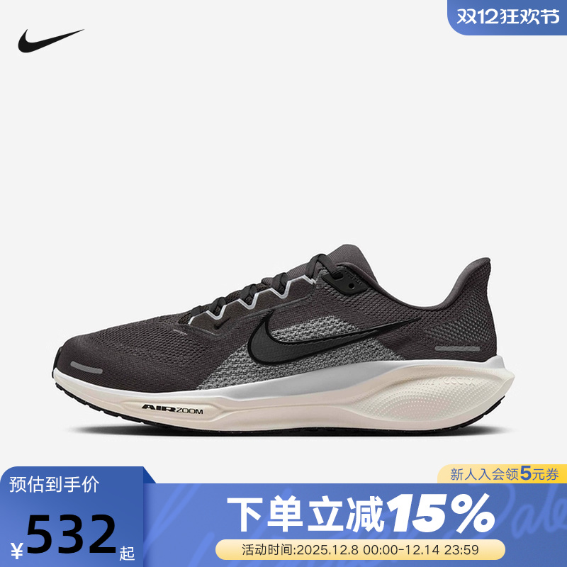 Nike耐克飞马41男鞋25冬新款PEGASUS 41缓震运动跑步鞋FD2722-215
