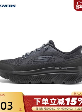 Skechers斯凯奇秋男轻便透气健步鞋一脚蹬运动休闲鞋 217128/BBK