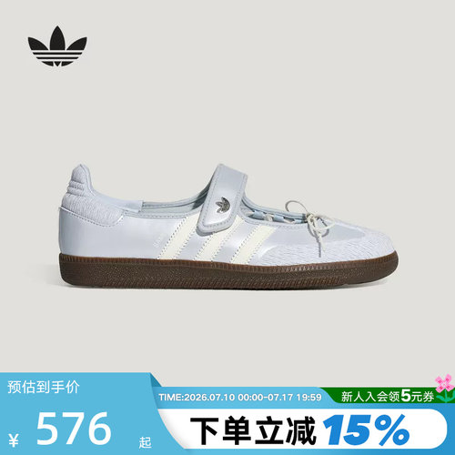 【小黑盒】adidas阿迪达斯T头鞋女SAMBA JANE玛丽珍运动鞋LB8628