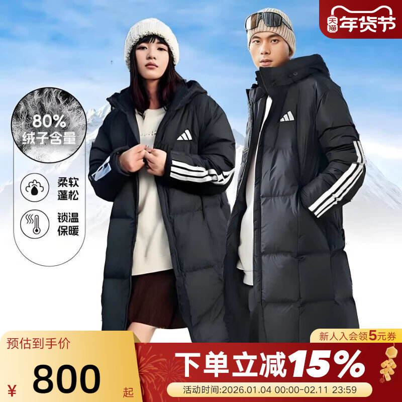 阿迪达斯男女长款鸭绒羽绒服夹克外套保暖JG3840