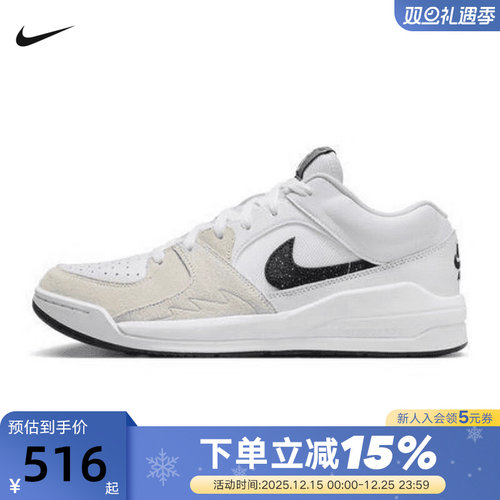 JORDAN耐克男鞋秋季新款STADIUM 90复古板鞋休闲篮球鞋DX4397-112