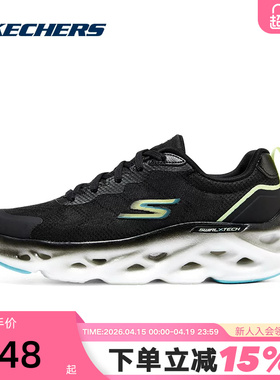 Skechers斯凯奇奇星迈系列春季男女缓震气泡鞋跑步鞋128794/BKLM