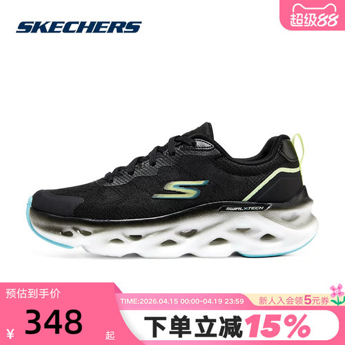 Skechers斯凯奇运动鞋百搭休闲鞋