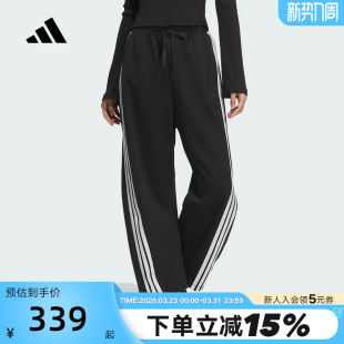 adidas阿迪达斯辣妹香蕉裤 JY7697 秋女DANCE高腰三条纹舞蹈长裤