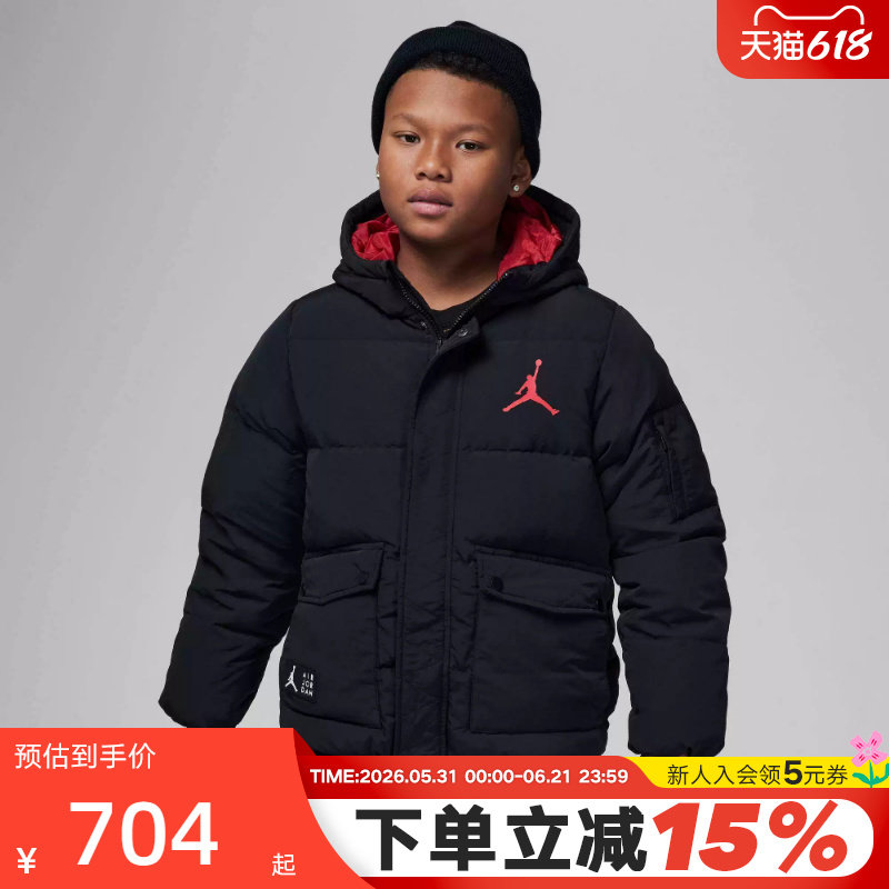 NIKE耐克Air Jordan小童工装夹克冬装新连帽羽绒服FV2824-010