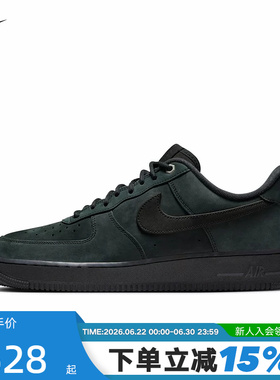 Nike耐克男鞋AIR FORCE 1 黑色AF1 空军一号运动鞋板鞋CJ9179-001