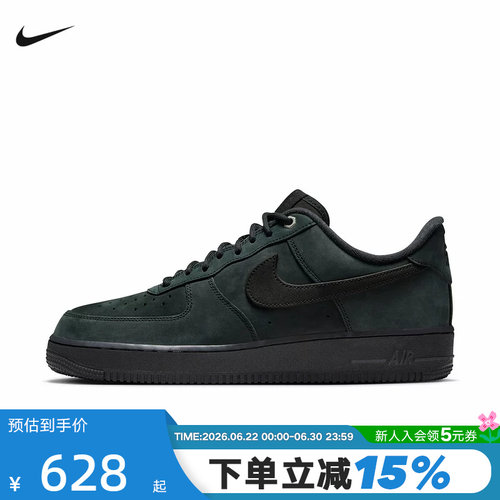 Nike耐克男鞋AIR FORCE 1 黑色AF1 空军一号运动鞋板鞋CJ9179-001