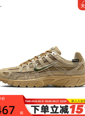 【大码】耐克男鞋NIKE P-6000 PRM运动复古跑步老爹鞋 IH0946-202