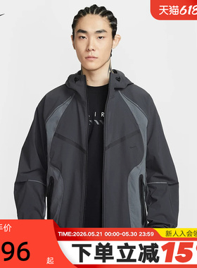 Nike耐克男子外套2026春新款速干宽松防风连帽运动夹克IU7497-060