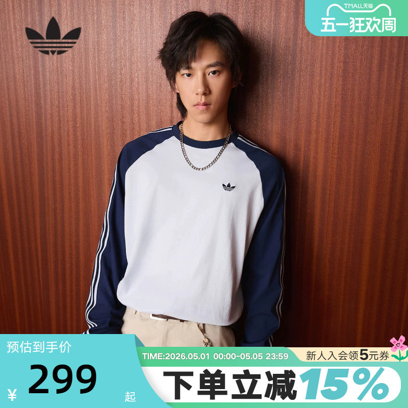 adidas阿迪达斯三叶草棉质三条纹长袖春男BRITCORE美式