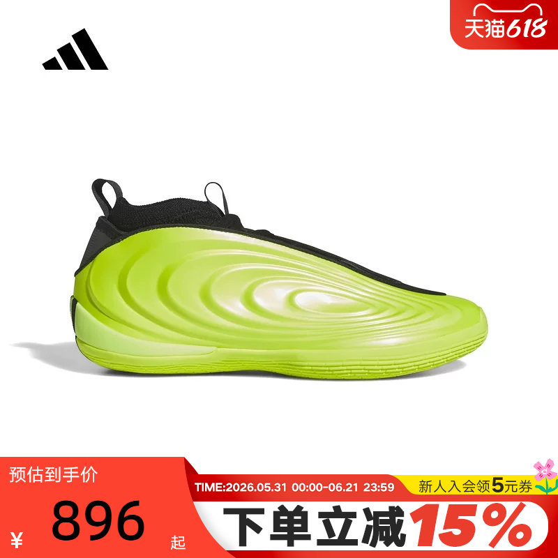 adidas阿迪达斯「星际迷航」哈登10代实战鞋HARDEN篮球鞋 JR1602