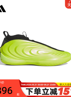 adidas阿迪达斯「星际迷航」哈登10代实战鞋HARDEN篮球鞋 JR1602