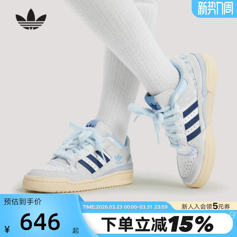 adidas阿迪达斯三叶草毛绒鞋带女春秋FORUM LOW篮球风