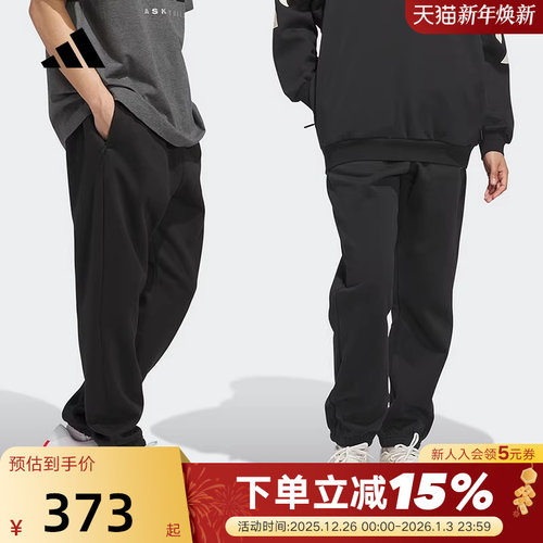 adidas阿迪达斯加绒篮球风慢跑运动裤秋冬男女针织长裤 JX5595