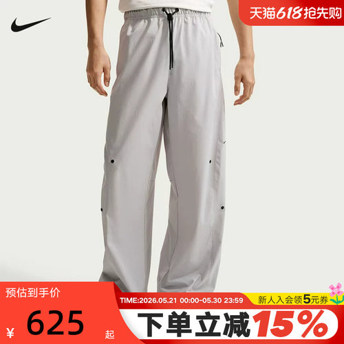 NIKE耐克男裤Dri-FIT速干透气运动裤宽松直筒梭织长裤IF1283-097