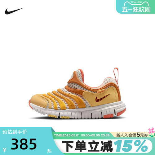 耐克男女童鞋毛毛虫鞋DYNAMO FREE BR 2网面透气运动鞋IU1258-181