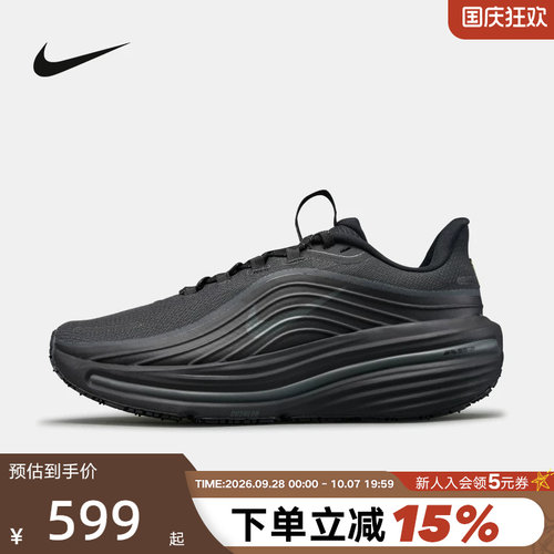 NIKE耐克男鞋运动鞋黑AIR WINFLO 12 GTX防泼水跑步鞋IO7953-001
