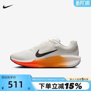 AIR IH7328 WINFLO 休闲训练厚底跑步鞋 101 11运动鞋 NIKE耐克男鞋