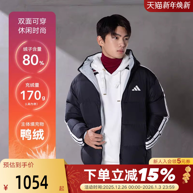 运动羽绒服