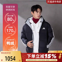 adidas阿迪达斯三条纹双面穿连帽羽绒服秋冬装男夹克外套KC2490