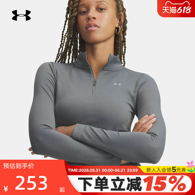 安德玛官方UA春夏Vanish女子1/4拉链训练运动长袖T恤6000644-709