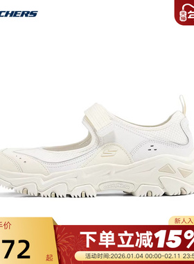 斯凯奇女鞋夏新款厚底缓震包头魔术贴运动休闲鞋 180211/CRW